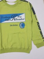 ست پسرانه آرمان