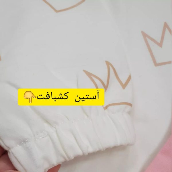 کراپ تاج - Image 7