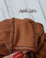 بلوز دورس و شلوار کبریتی - Image 17