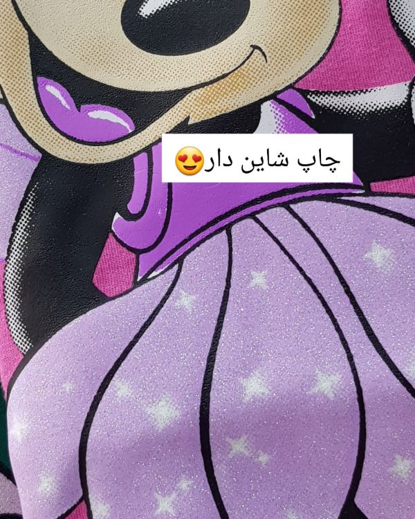 ست مینی موس - Image 12