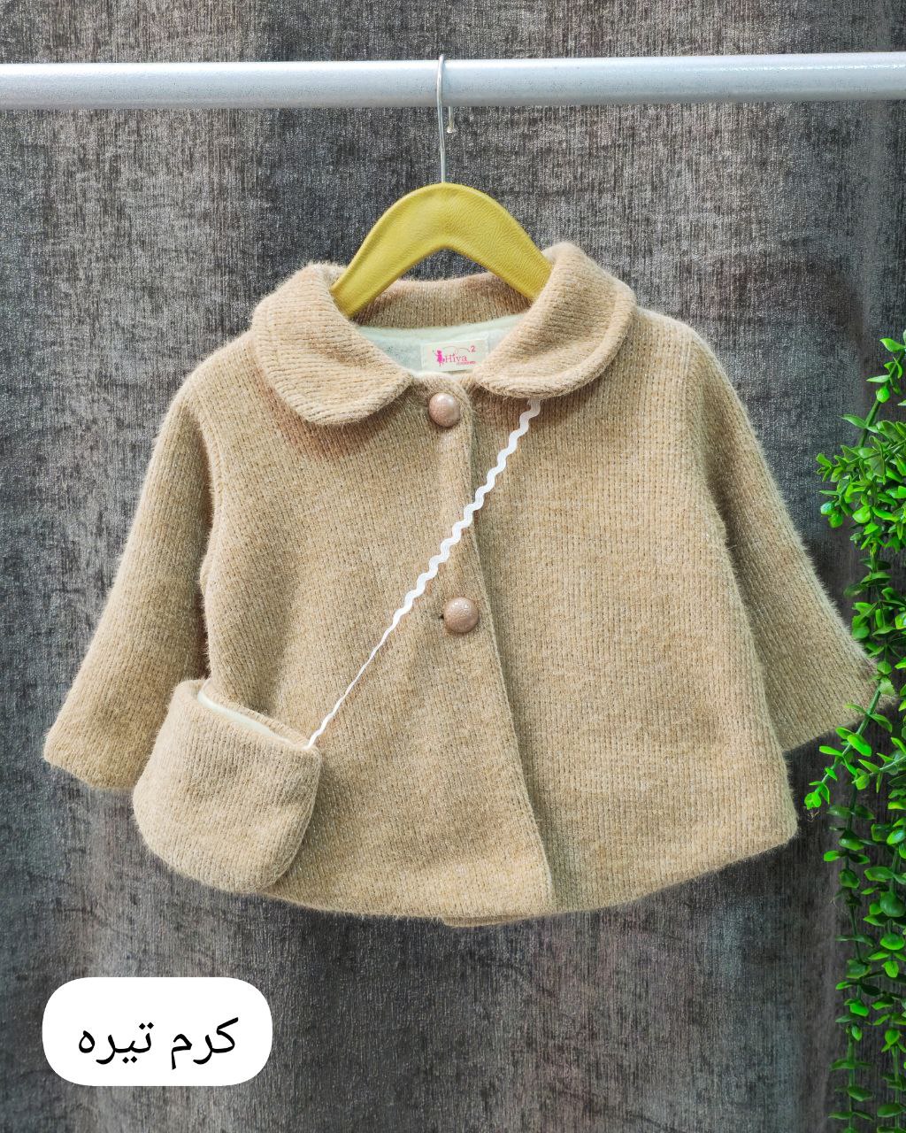 IMG_20241020_111642_251 شنل دخترانه - Image 1