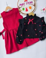 کت سارافون توپی