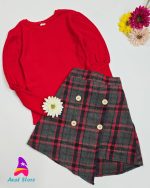 شومیز دامن یلدا