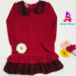 تونیک یلدایی - Image 2