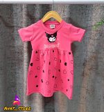 پیراهن کرومی - Image 13